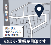 台町案内図１.png