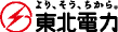 東北電力