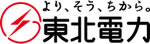 東北電力ホームページへのリンク