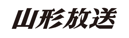 山形放送ホームページへのリンク