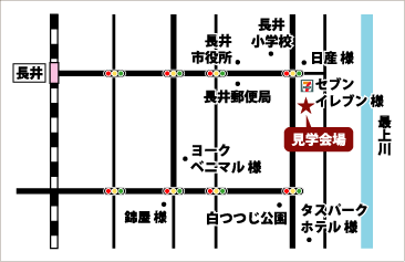 5月25日（土）26日（日）　「長井東町モデルハウス」公開！