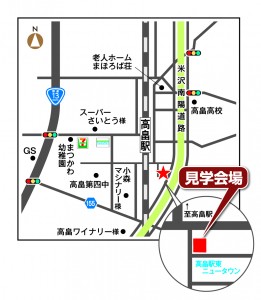 『屋上庭園のあるリゾートモダン空間』見学会開催!!　5/3.4.5.6