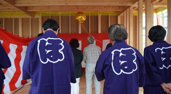 地鎮祭・上棟式