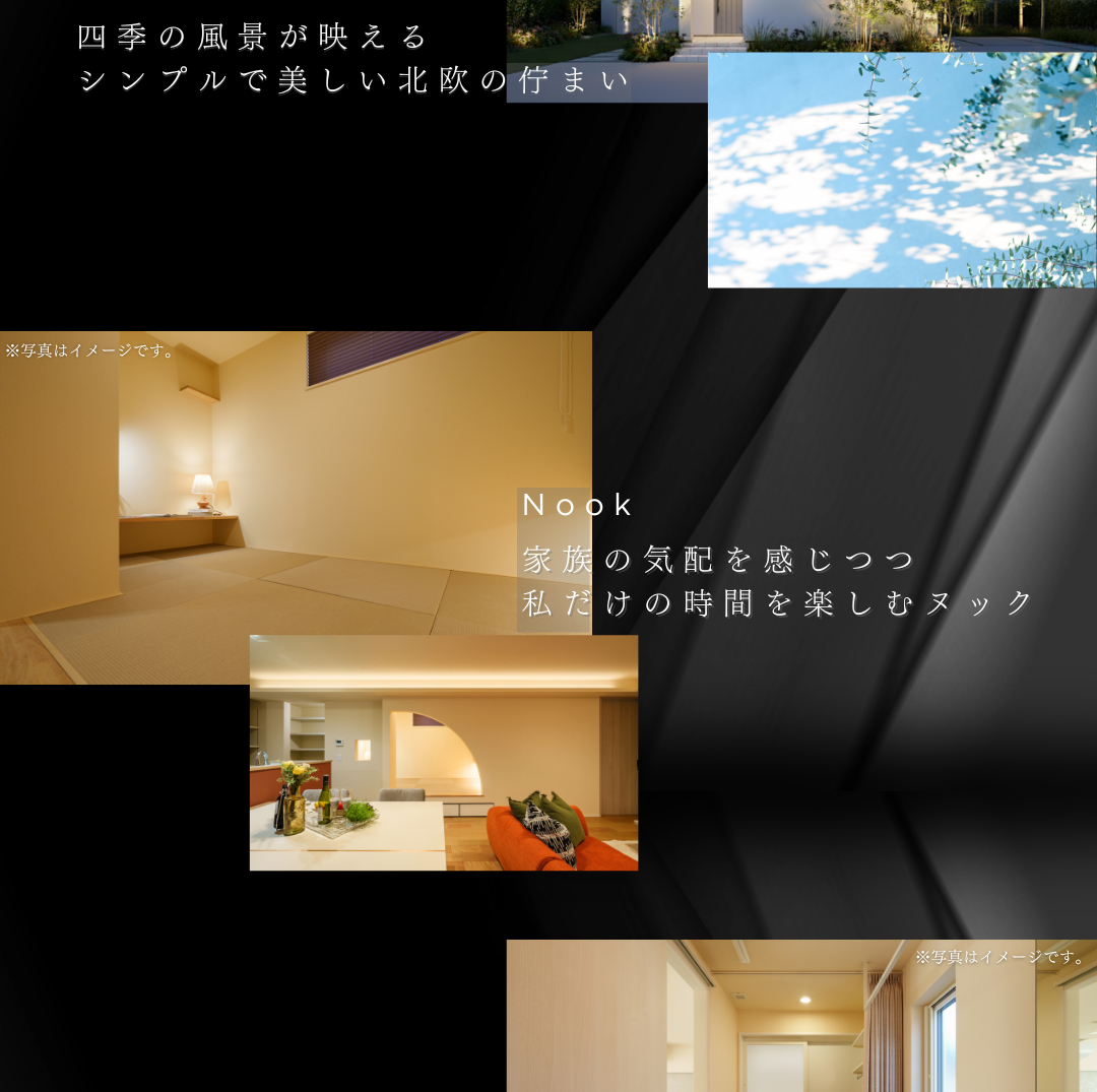 家族の気配を感じつつ一人の時間も楽しめる「ヌック」。間接照明が照らす落ち着いた畳の小上がりスペース。