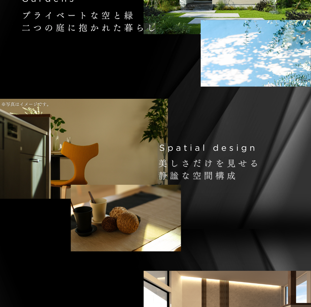 「双庭」の暮らしを表現するイメージコラージュ。住宅の外観、木漏れ日、ダイニングチェアや食器など、静謐な空間構成のデザイン詳細。