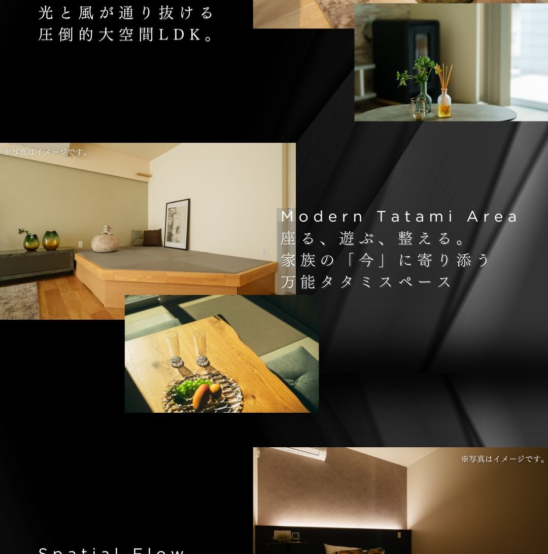 小上がり仕様のモダンな畳スペース。グレーの縁なし畳を採用し、リビングと一体感のある開放的な大空間LDKの間取り例。