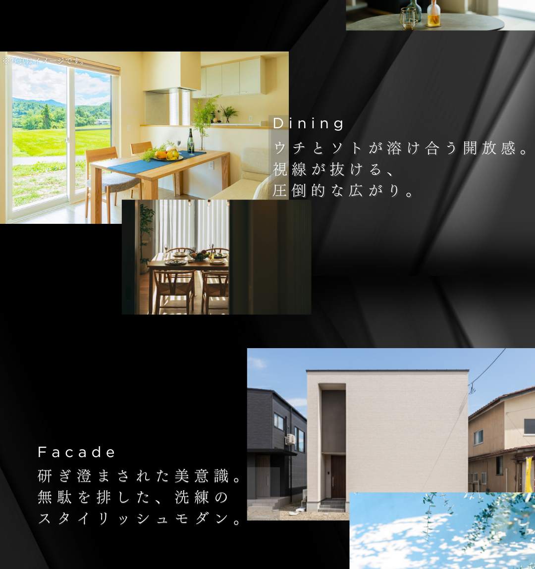 仙台市太白区の実例。白の窯業系サイディングが美しい箱型のファサード（外観）と、ウチとソトがつながる開放的なダイニングのイメージ。