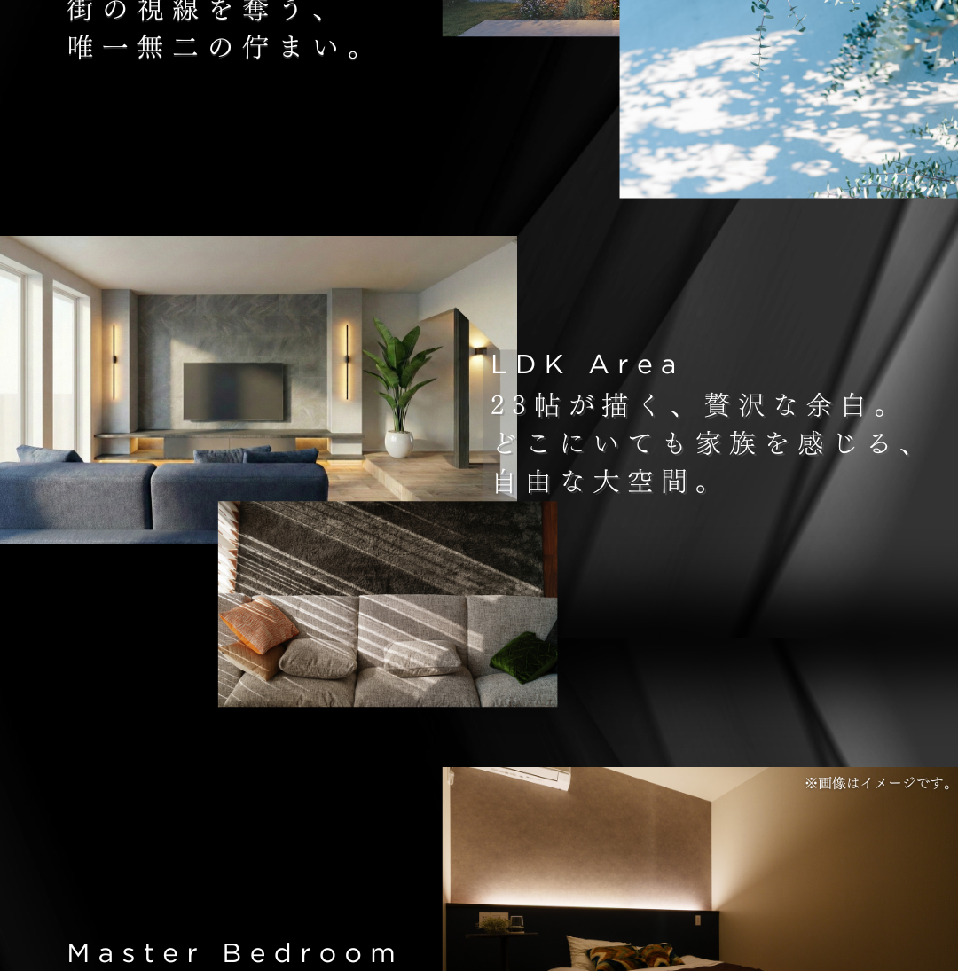 23帖の広々としたLDKと間接照明が美しいマスターベッドルーム。石目調のアクセントウォールが映える、ホテルライクで開放感のある注文住宅の内装実例。