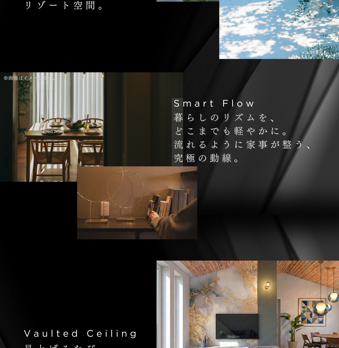 山形市のビルトインガレージ付注文住宅。国内トップ級の気密断熱性能とデザイン賞受賞の設計で、家事動線や勾配天井など理想の暮らしを実現。土地探しや資金計画の相談も受付中。