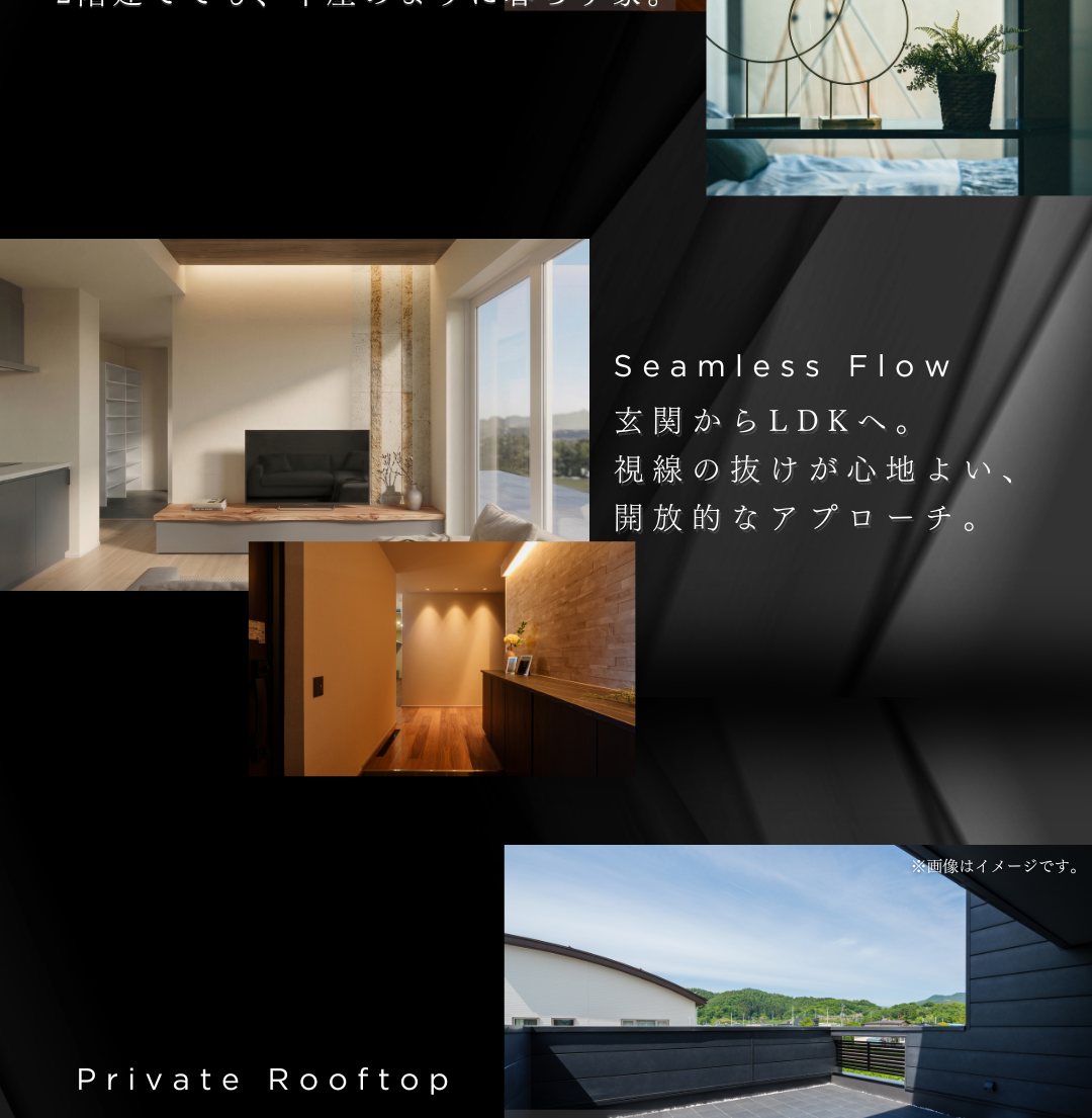 山形での家づくり：玄関からLDKへ繋がる開放的なアプローチと視線の抜け。青空を独り占めできるプライベート屋上の施工事例。