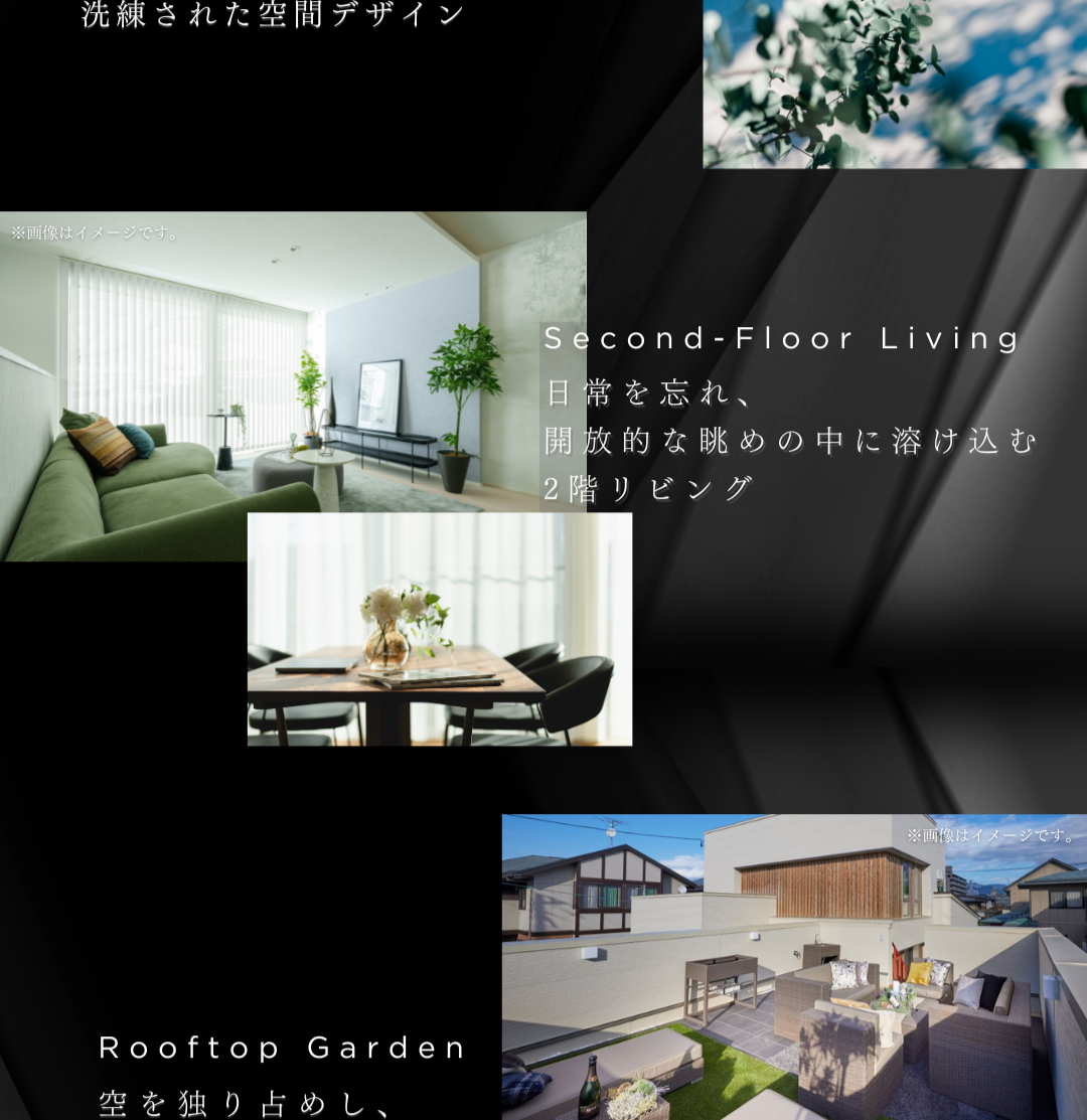 CIEL HOMEDESIGN山形市落合町オープンハウス・2階リビングと屋上庭園のイメージ紹介