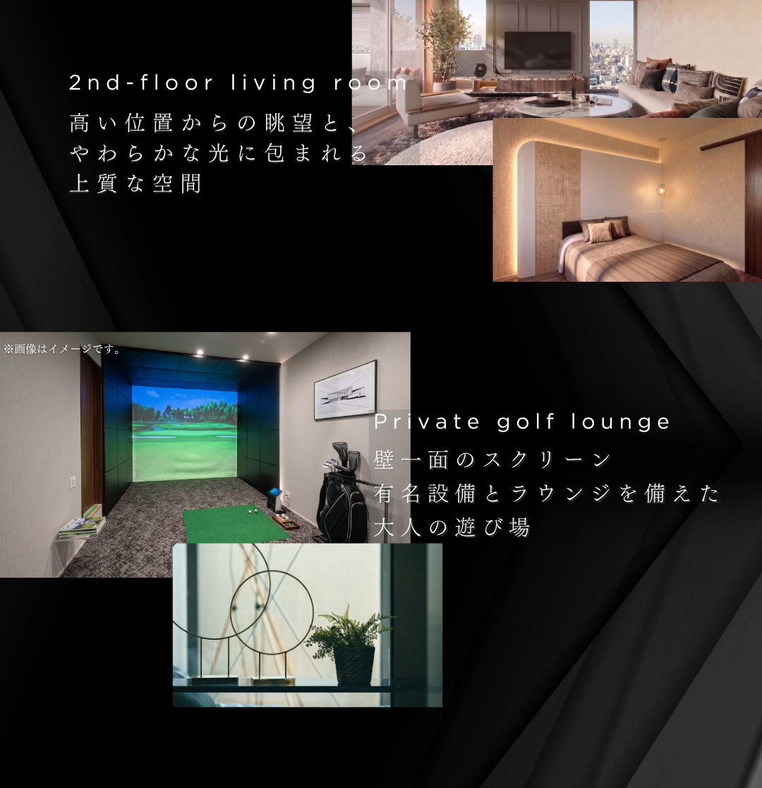仙台市太白区富沢の見学会。壁一面のスクリーンを備えた自宅シミュレーションゴルフと、眺望の良い2階リビング。